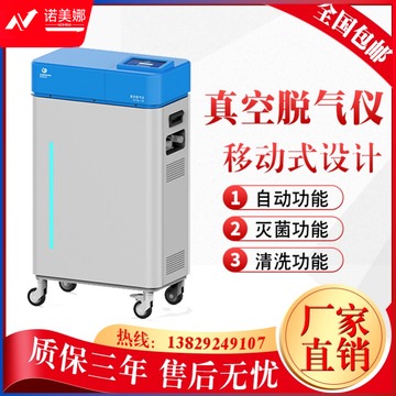 惠利得 定制适用真空脱气仪固体制剂真空脱气仪蒸馏水去离子水纯水真空脱气仪
