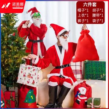 多美忆圣诞装饰圣诞老人礼物服装6件套服饰男女演出服装扮圣诞衣服 (zhyghf_2023111666)