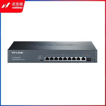 迈恻亦 TL-SG2210PE 全千兆10口PoE交换机Web网管远程云管理SFP 10个