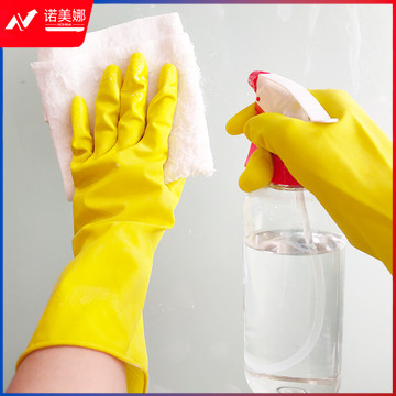 云洁橡胶手套洗碗家务清洁厨房洗衣商用胶皮手套中号防水防滑