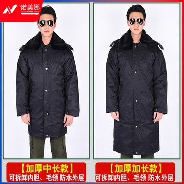冬季保安大衣多功能防寒服反光黑色大衣棉大衣军大衣加厚棉服加厚加长款尺码（165-190）