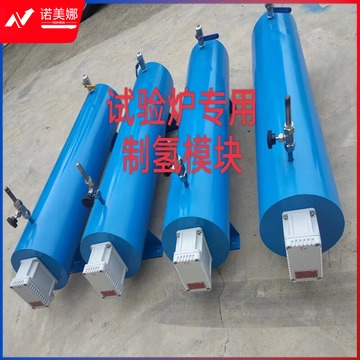 里博 小型工业制氢设备，实验室制氢仪器设备 黑色 制氢主机