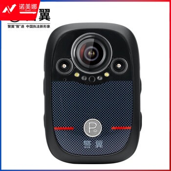 警翼 X8执法 记录仪 安全用仪器