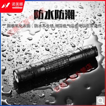 智达 物理激光笔 教学仪器