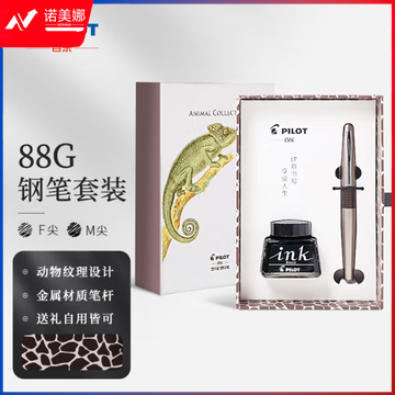 百乐（PILOT）签字笔88G学生书法练字钢笔高档礼盒墨水套装商用办公送礼圣诞礼物FPMR2灰色蜥蜴M尖 (zhyghf_23098414)