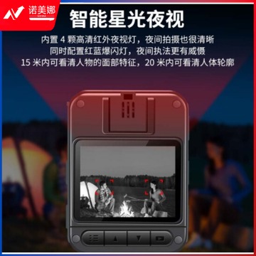 执法1号/ZHIFAYIHAO  DSJ-W6  记录仪  4K高清红外夜视  16G 安全用仪器