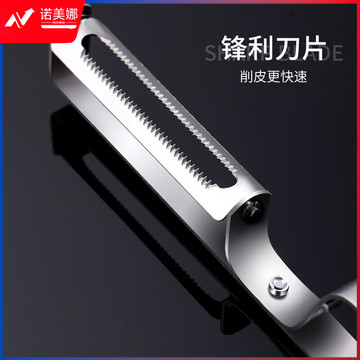拜杰削皮器削皮刀刮皮刀削皮刀厨房用削皮神器削皮器刨皮刀