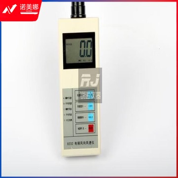  风向风速仪 5