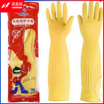 胶皮手套45CM