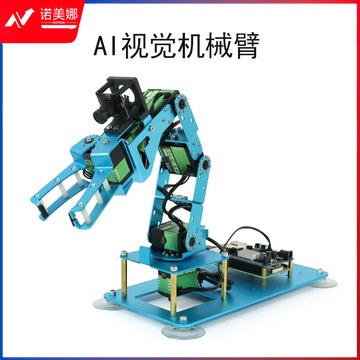 树莓派4B AI视觉机械臂 教学仪器