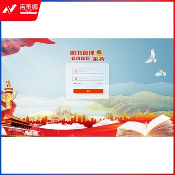 伍贰伍（WU ER WU）书香军营图书管理系统智慧图书角设备  心理仪器