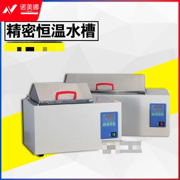 惠利得 精密恒温水槽BWS-12-27G一恒电磁泵电热加热水箱实验室 BWS-12
