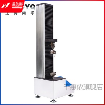 惠利得 尚岑-02材料试验机数显拉力试验机自动鱼线拉力仪 WDS-20双柱式