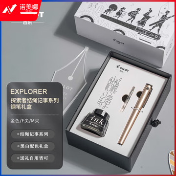 百乐（PILOT）Explorer钢笔套装签字笔新探索者礼盒配墨水礼品笔男女送朋友结绳记事系列圣诞礼物 FPEX2FGD F尖金色 (zhyghf_23098599)