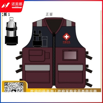 名特制服 沪采- 名特制服0023/Mingtezhifu 卫生应急系列 多功能马甲服务人员服装 安全用仪器