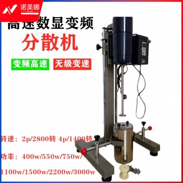 惠利得 FS-400D分散机油漆涂料色浆实验室工业用大容量搅拌砂磨研磨机/变频高速分散机 400w变频方管