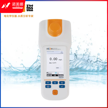 雷磁 DGB-402F便携式余氯总氯测定仪 手持水质检测仪器