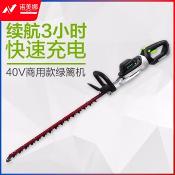 格力博 HTB404-1 绿篱修剪机 修枝机