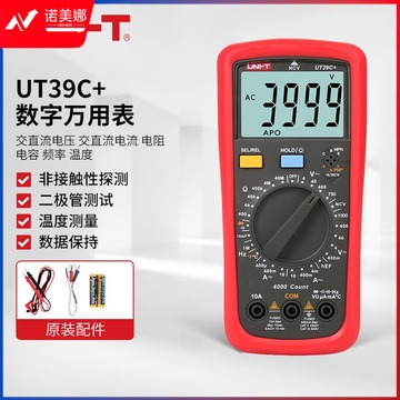 优利德/UNI-T 优利德 UT39C+ 数字万用表（UT39C升级版） 单个价 电力数字仪表