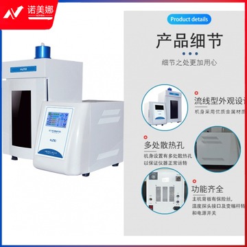 惠利得 定制【沪析】超声波细胞粉碎机粉碎器雾化头实验室超声波细胞破碎 2mm变幅杆