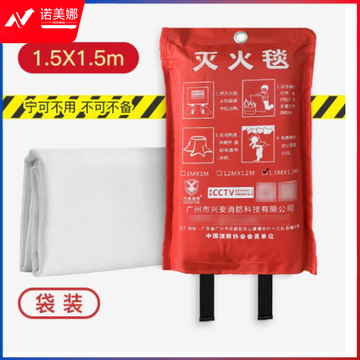 消防毯灭火毯披风防火毯玻璃纤维 家庭厨房工厂汽车用消防认证救生毯逃生毯 1.5x1.5米