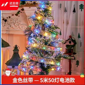 TaTanice 圣诞节灯串 生日装饰新年元旦节日布置情人节发光小彩灯5米50灯 (zhyghf_2023111644)