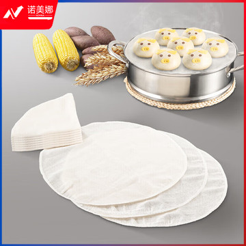 美厨（maxcook）纯棉蒸笼布 蒸馒头布笼屉布 直径40cm