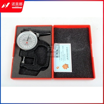 惠利得 上海上申千分测厚规测厚仪厚度仪表0.001mm薄膜纸张胶带铝箔指针 量程0-1mm