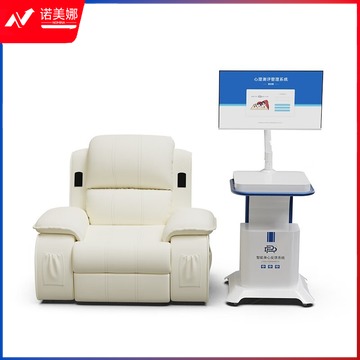 博科心界 BKXJ-FST-180YC 放松椅 心理仪器