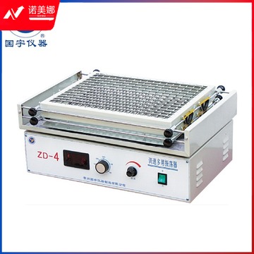 HY-2A/HY-4 调速多用振荡器实验室数显 往复水平 回旋式振荡器震荡KS康氏 ZD-2调速多用 教学仪器