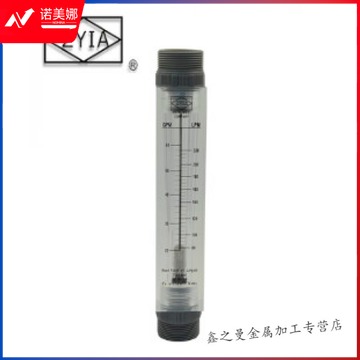 山头林村 工业自动化仪表厂金泰 ZYIA 一寸半外螺纹 LZM-40G管道流量计 液体1-10GPM/4-36LPM 教学仪器