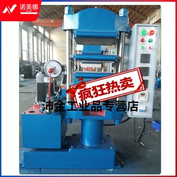 里博 定制橡胶硫化仪电热型塑料拉伸液压 实验室小型手动压片机 50吨/400*400/双层