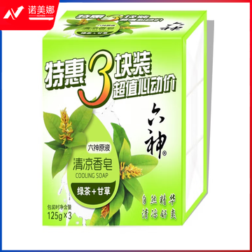六神清凉香皂三块装125g*3