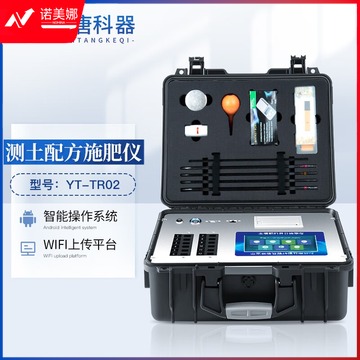云唐科器高智能土壤肥料养分检测仪TR02高智能-标准款 测绘专用仪器