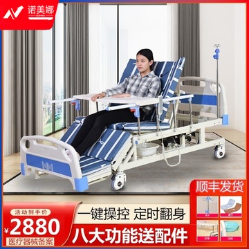 高博士电动护理床手电一体多功能瘫痪病人家用床全自动翻身大小便带便孔老人病床瘫痪病人【顺丰发货】 手电2用全曲款-蓝垫【防侧滑防下滑整体翻身】 安全用仪器
