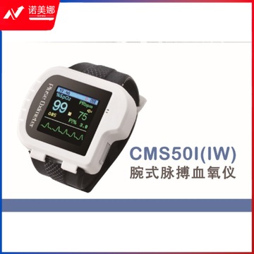 康泰/CONTEC 康泰CMS50I腕式脉搏 安全用仪器