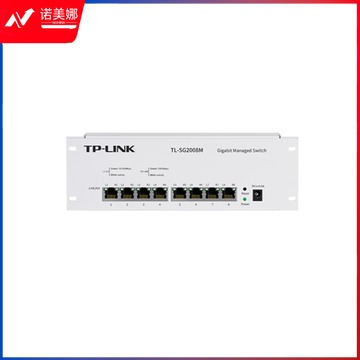 迈恻亦 TL-SG2008M 8口千兆云管理交换机模块弱电箱分线IPTV 8个