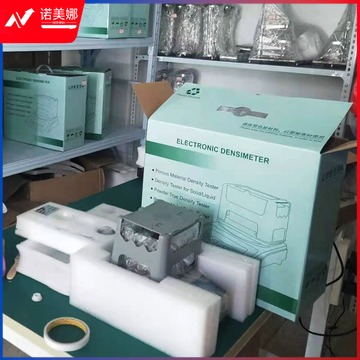 惠利得 电子固液体密度计粉末颗粒高精度比重仪石油柴油酒精密度测量实验 万分之一ST-100E