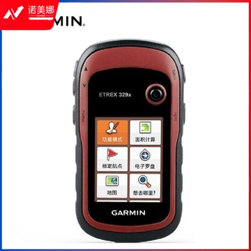 佳明/Garmin 佳明 etrex329X GPS 测绘专用仪器