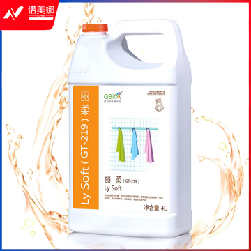 丽柔柔顺剂(4L/桶)
