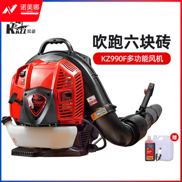 凯姿 KZ990F 背负式风力灭火机 吹风机