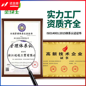 金绿士（KINRS）大扫把一体式3斤1把 环卫物业清扫大号竹柄笤帚扫帚