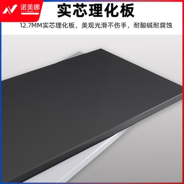 里博 永州实验室工作台实验台操作台试剂架通风柜实验室设备实验桌 实验单桌