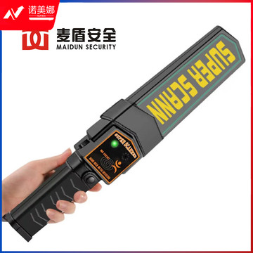 麦盾 MD-3003 考场探测器 金属探测器 安全用仪器