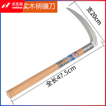 农用工具除草工具进口品质锰钢镰刀割草刀农具玉米收割割 浅绿色 60°以上 20cm