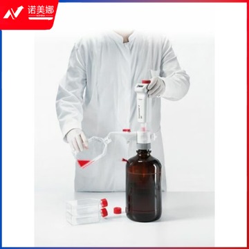 德国普兰德Dispensette S Organic有机游标型瓶口分液器100ml 有机游标型-带阀2.5-25ml