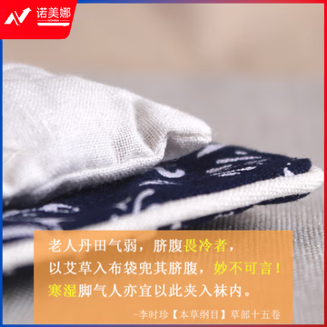 艾草垫艾灸垫艾叶座垫填充五年陈艾绒坐灸仪艾灸椅热敷 可选加热款 【青花瓷】500克加热 9挡控温