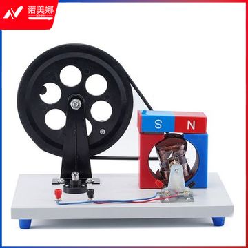 教学仪器 手摇直流发电机