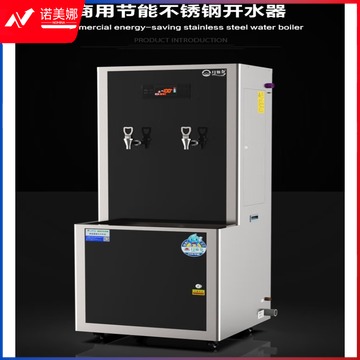 月雅泉 YQ-30L 滤水器/净水器 水文仪器