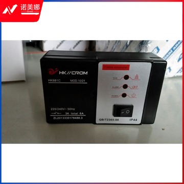 惠利得 自动点火控制器681-C 高能点火控制器 火焰检测器 HK681-C